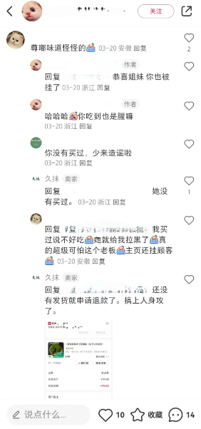 小红书万粉店铺月销千万，如何做小红书电商