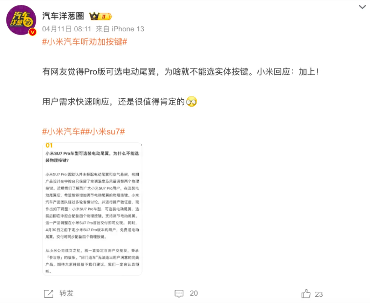 周鸿祎和雷军做个人IP有什么不同