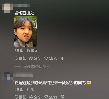 韩国留学生做博主，单月涨粉300万全靠“已读乱回”