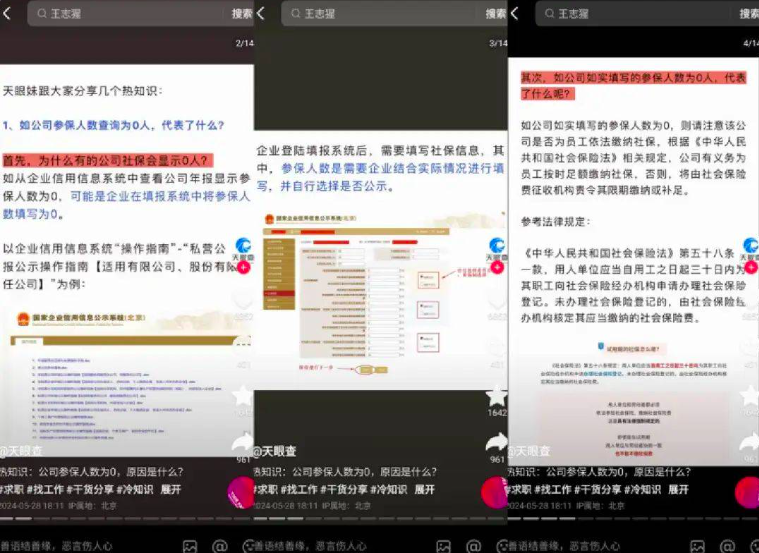 千万粉丝顶流网红“王妈”翻车,流量密码或许成了流量毒药