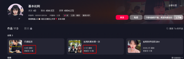 韩国留学生做博主，单月涨粉300万全靠“已读乱回”