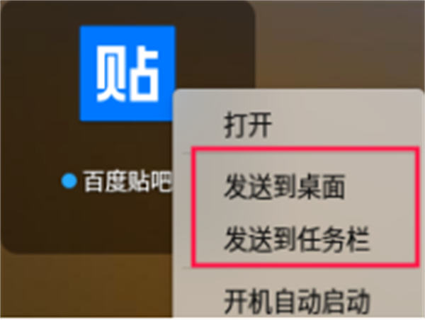 百度贴吧引流怎么才能不被删帖