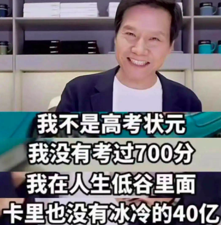 老板们玩新媒体1个月涨粉600万，带货2个亿