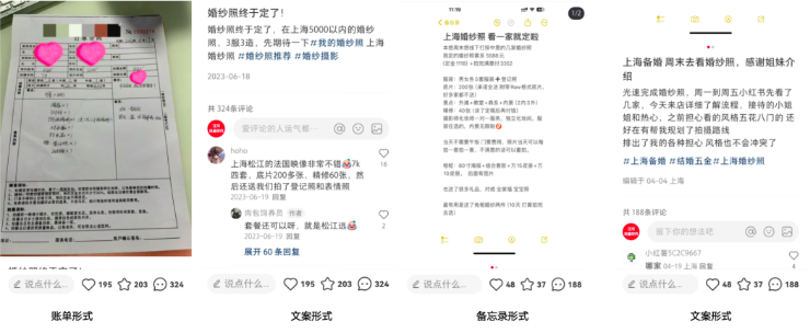 商家怎么做好小红书素人投放