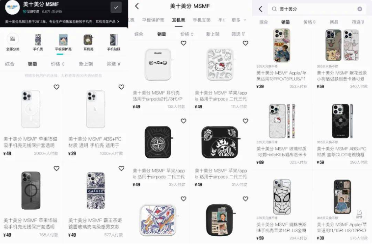 得物品类销量第一，退货率仅5%，他们做对了什么