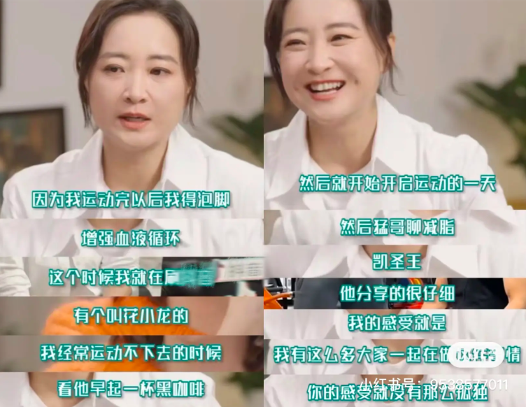 抖音上有哪些自律流量博主?有什么技巧