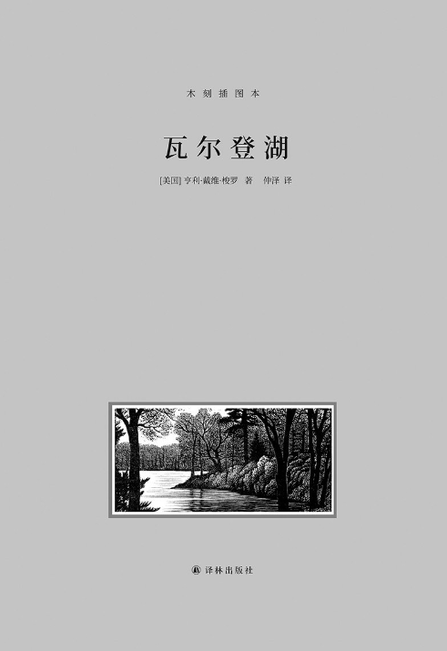 品牌如何抓住松弛感热潮,做好松弛感营销