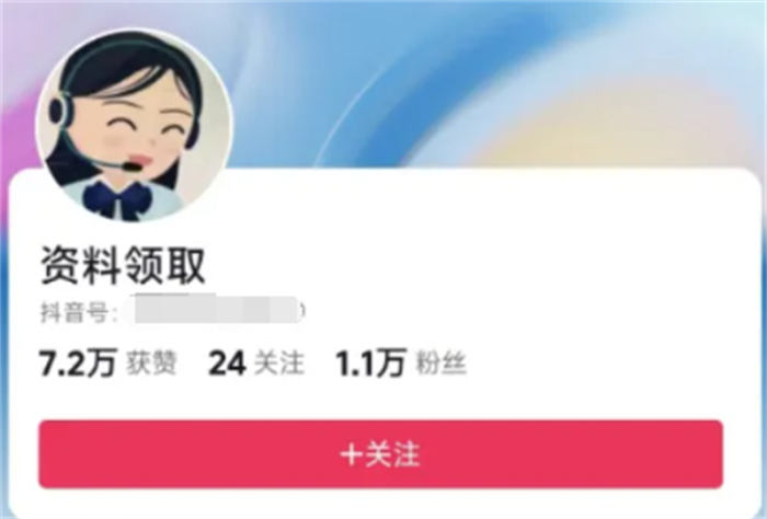 抖音截流为什么会被封号？需要注意什么事项