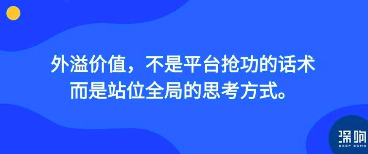 营销内卷的反义词是什么