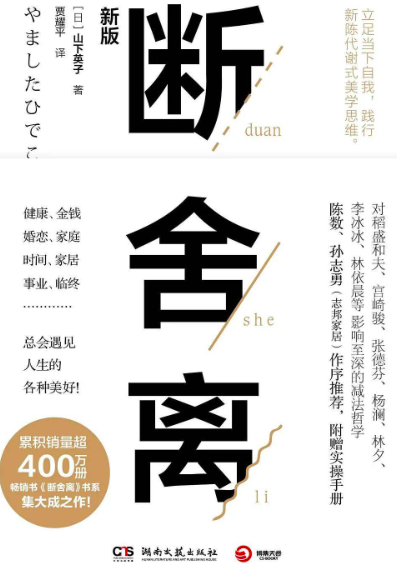 品牌如何抓住松弛感热潮,做好松弛感营销