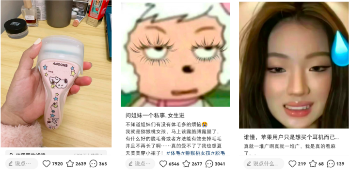 商家怎么做好小红书素人投放