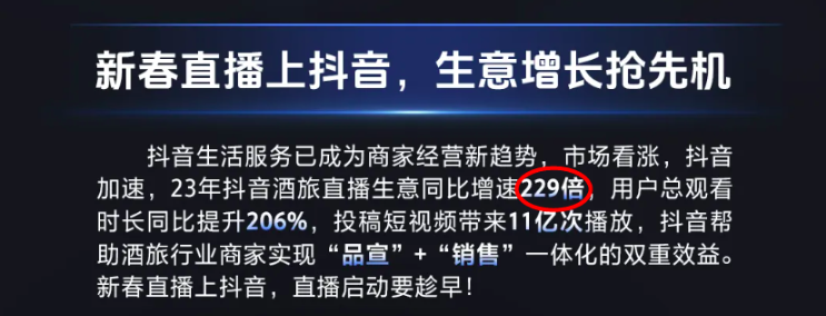 抖音旅游赛道要爆：有人月赚10万+，一月涨粉600万