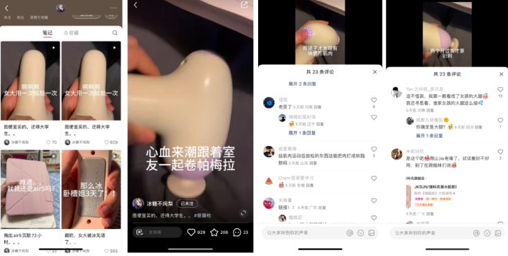 商家怎么做好小红书素人投放