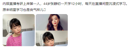 抖音上有哪些自律流量博主?有什么技巧