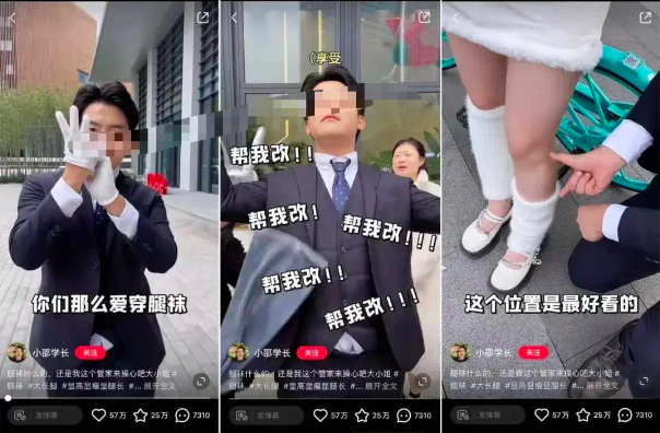 小红书“吃得不香”的探店博主,反向吸粉200W