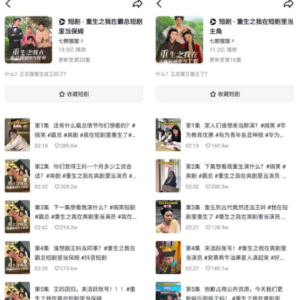 千万粉丝顶流网红“王妈”翻车,流量密码或许成了流量毒药
