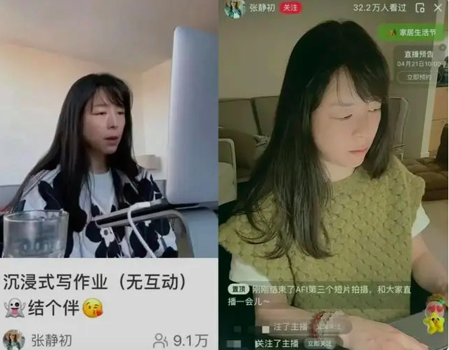 抖音上有哪些自律流量博主?有什么技巧