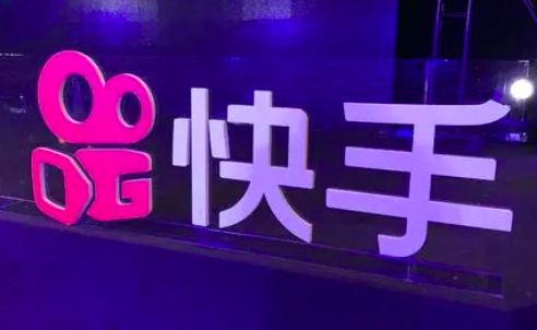 快手Q1定调,赚钱已然成为第一要务
