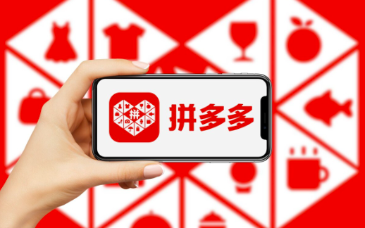 如何超越拼多多?比拼多多更低价,更“卷”