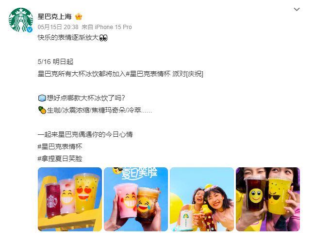 品牌怎么才能“适应”新时代传播语境