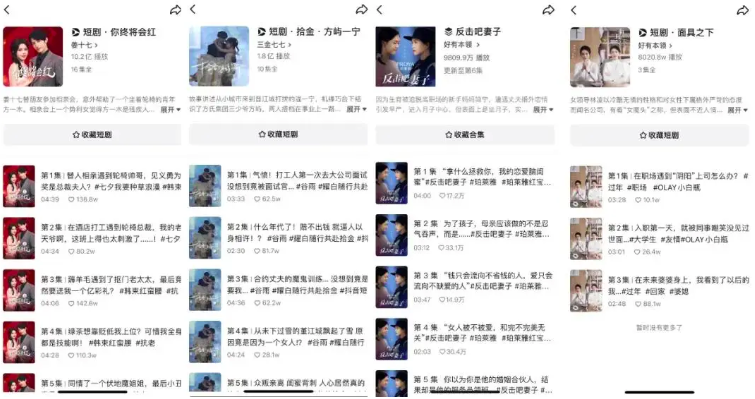 5分钟撬动百万GMV,这类内容成品牌带货大杀器