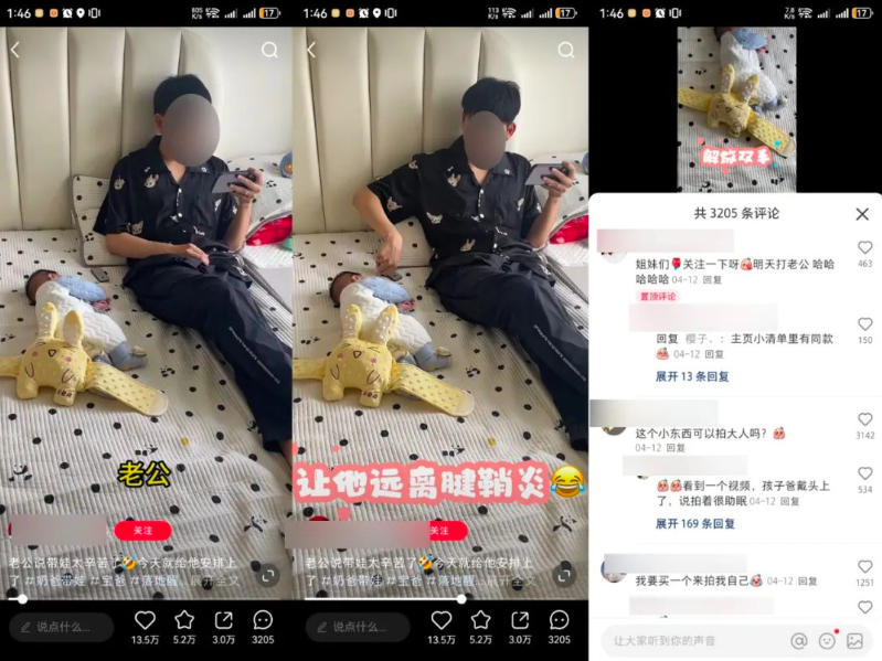 小红书爆文有哪些影响因素？高转化爆文的背后