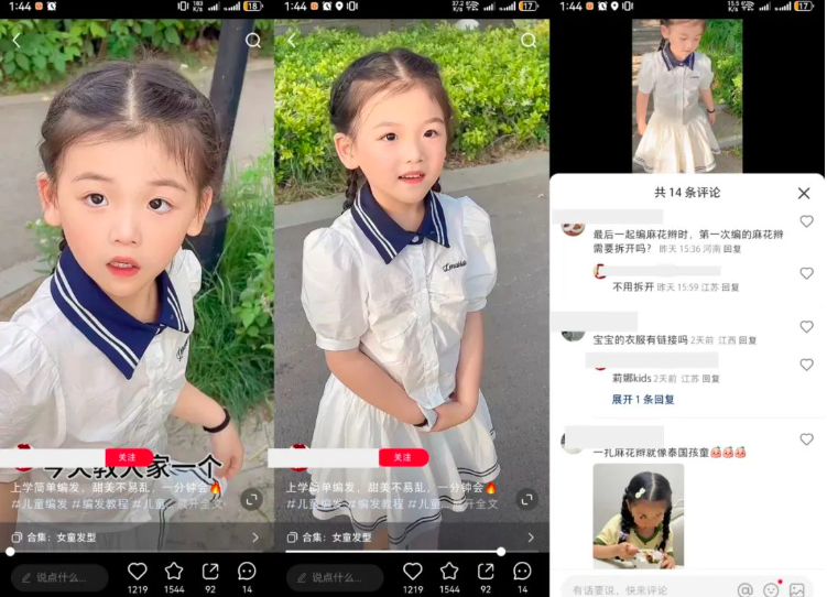 小红书爆文有哪些影响因素？高转化爆文的背后