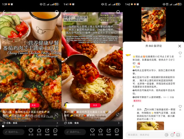小红书爆文有哪些影响因素？高转化爆文的背后