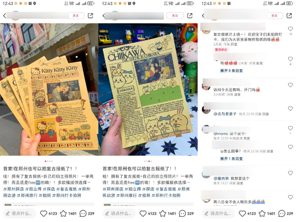 小红书爆文有哪些影响因素？高转化爆文的背后