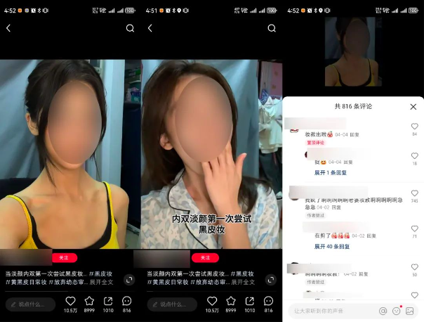 小红书爆文有哪些影响因素？高转化爆文的背后