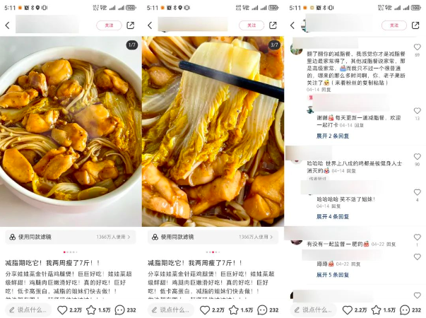 小红书爆文有哪些影响因素？高转化爆文的背后