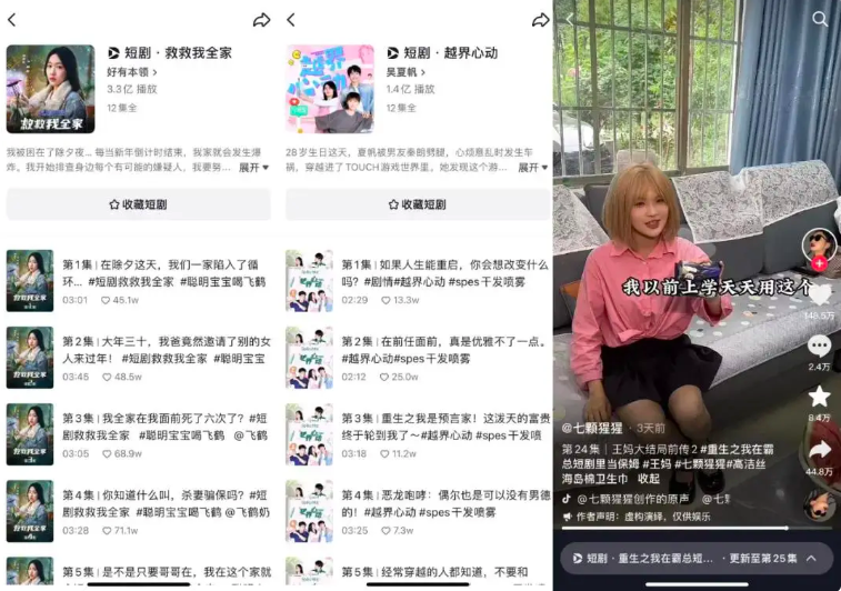 5分钟撬动百万GMV,这类内容成品牌带货大杀器