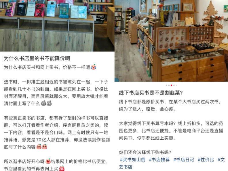 电商平台还能“拿捏”出版业吗