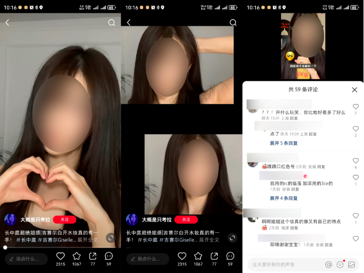 小红书爆文有哪些影响因素？高转化爆文的背后
