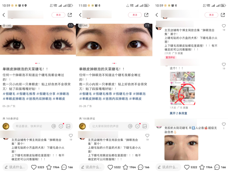 小红书爆文有哪些影响因素？高转化爆文的背后