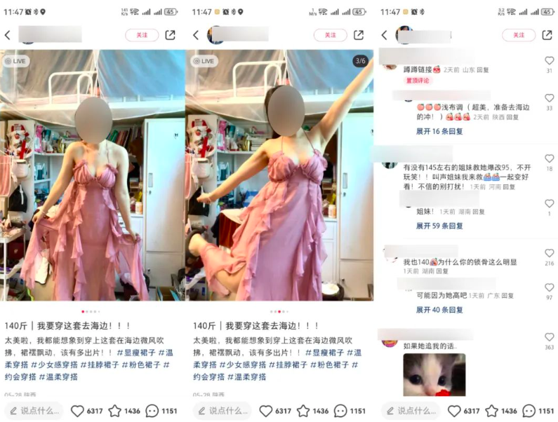 小红书爆文有哪些影响因素？高转化爆文的背后