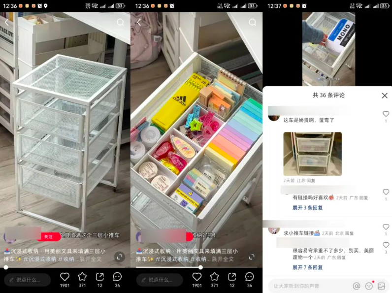 小红书爆文有哪些影响因素？高转化爆文的背后