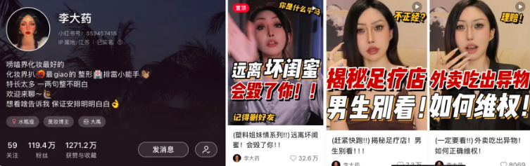 什么是小红书好内容?如何做好内容