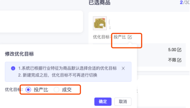 商家为什么都在“全站推广”?有何发展前景