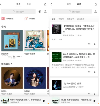 微信公众号阅读量几千，“听一听”居然达到10万+