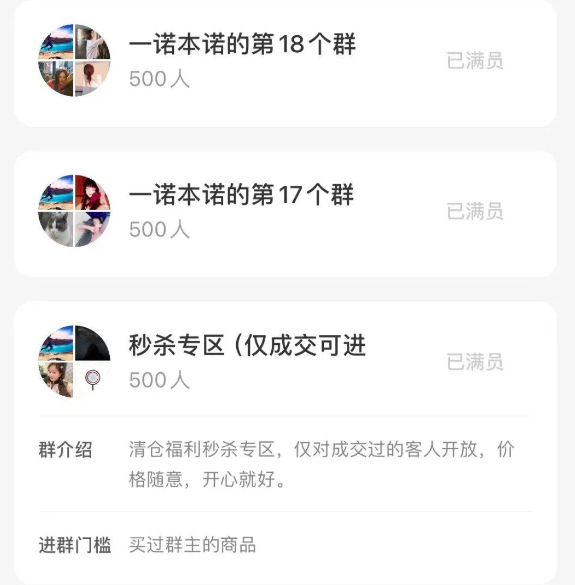 不卷低价的主理人突围小红书,效果杠杠的