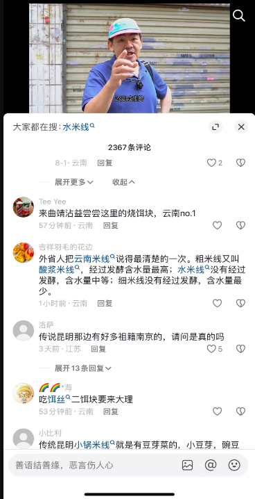 抖音用户喜欢什么内容?注意这4大特征