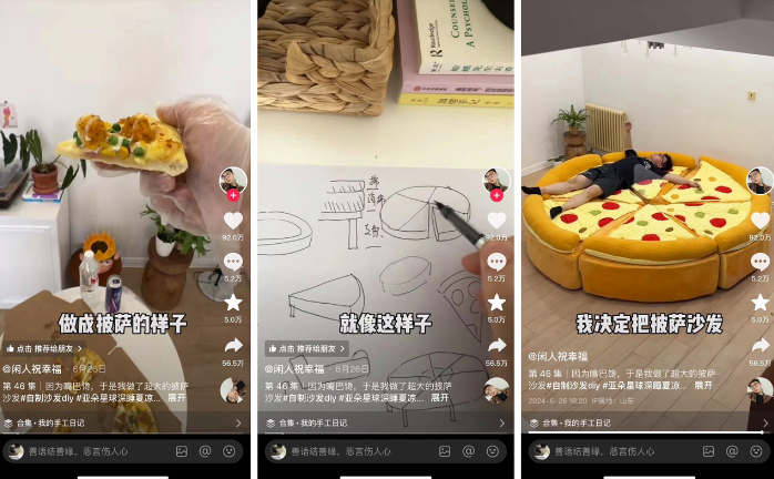 抖音用户喜欢什么内容?注意这4大特征