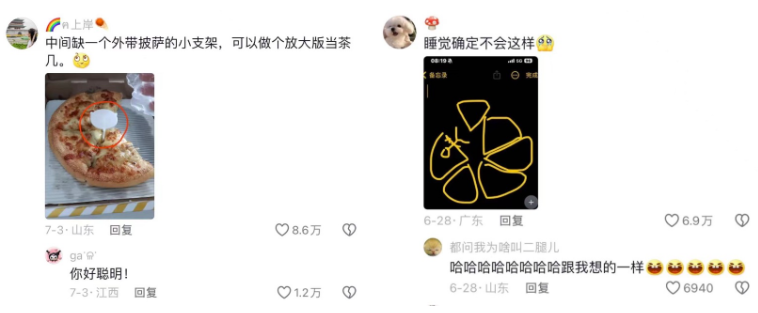 抖音用户喜欢什么内容?注意这4大特征