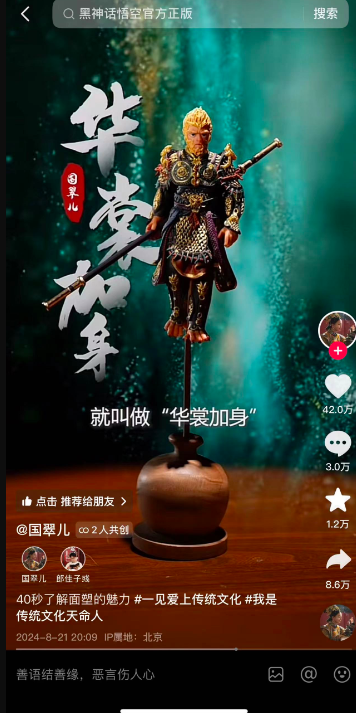 抖音用户喜欢什么内容?注意这4大特征