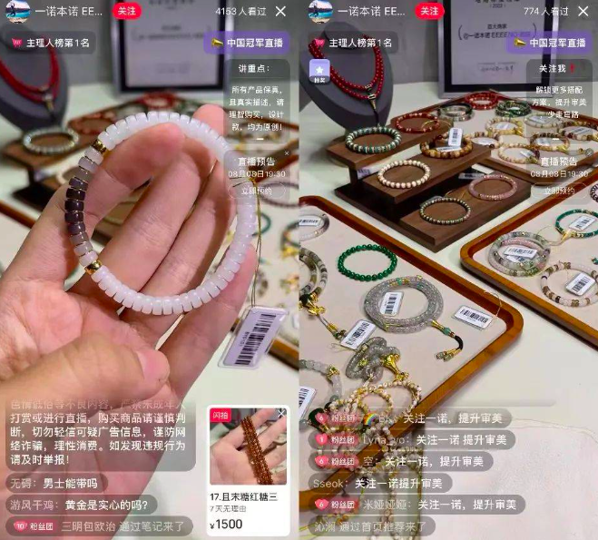 不卷低价的主理人突围小红书,效果杠杠的