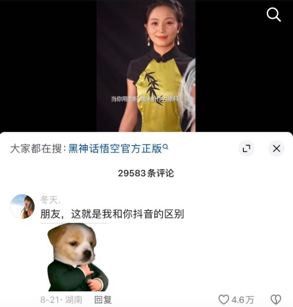 抖音用户喜欢什么内容?注意这4大特征