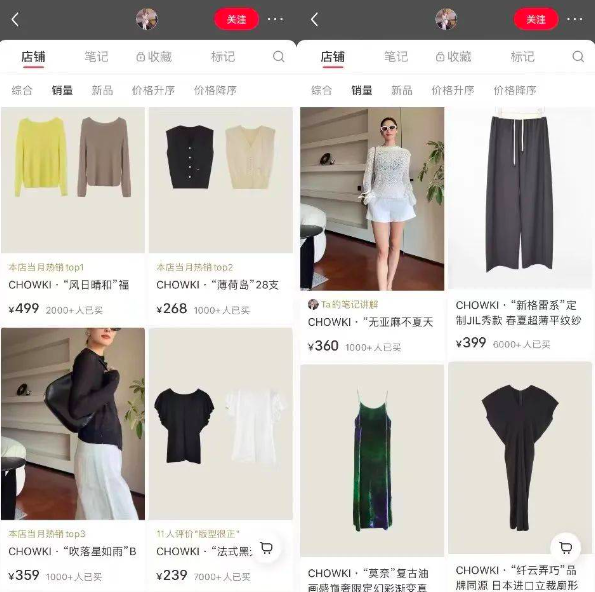 不卷低价的主理人突围小红书,效果杠杠的