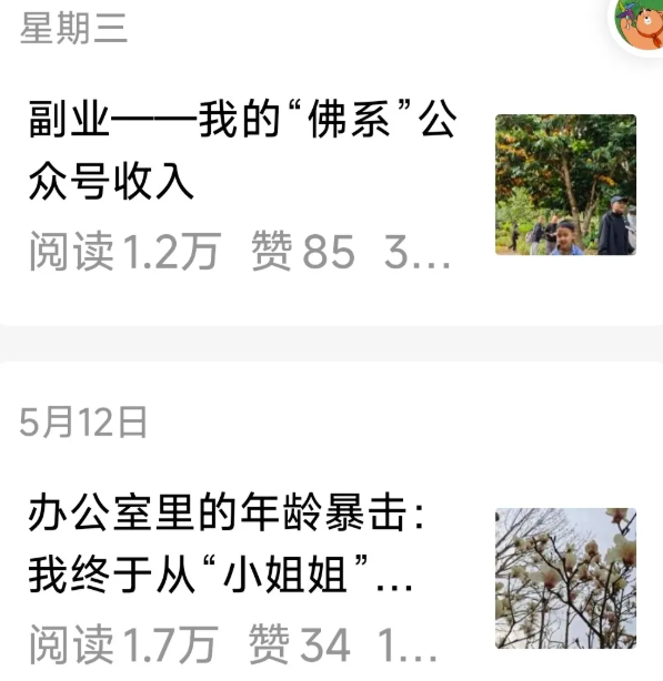 微信公众号推荐规则大变动,小白快看