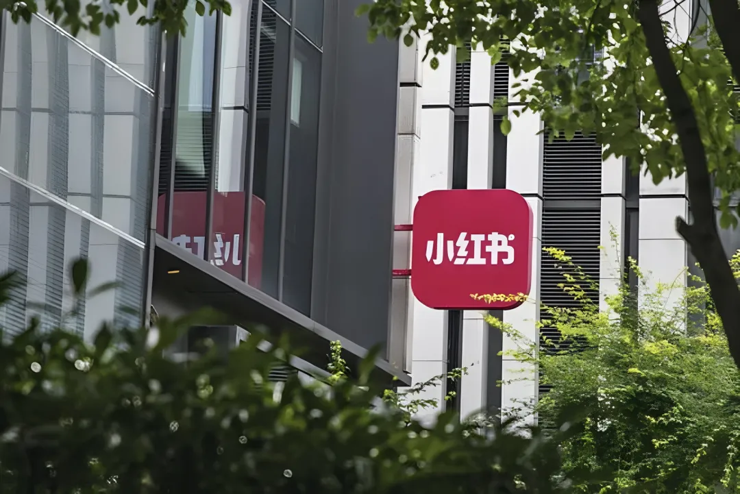 小红书多个新动作,小红书电商再加码